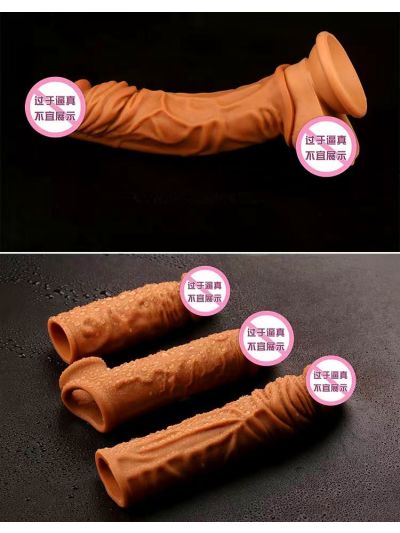 Realistična navlaka za penis, 195 mm